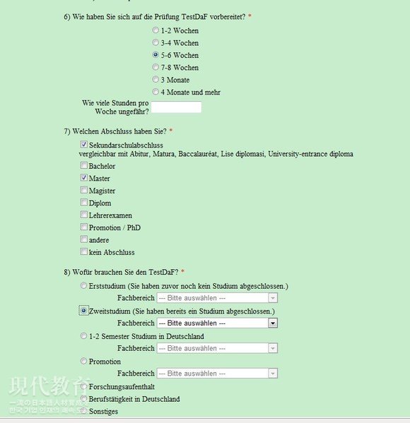 史上最全最细德福考试报名攻略!报不上,来找我